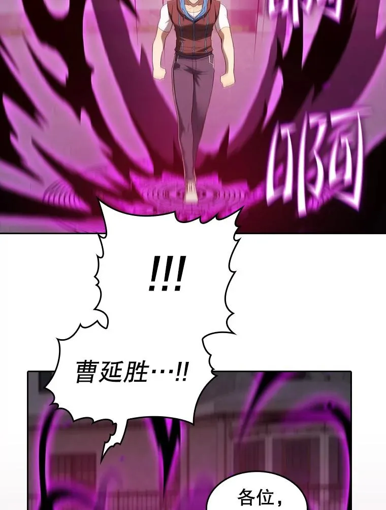 122.“自投罗网” 第32页