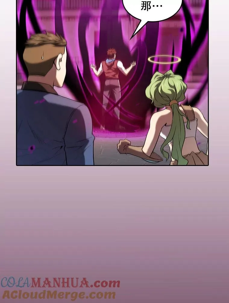 122.“自投罗网” 第33页