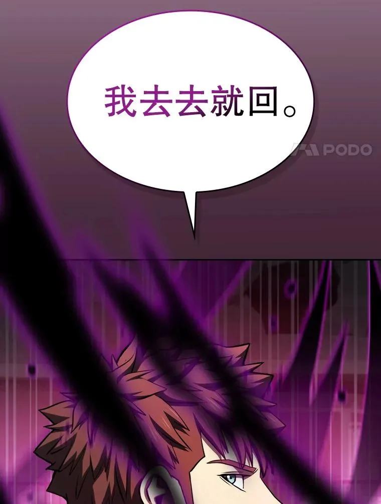 122.“自投罗网” 第34页