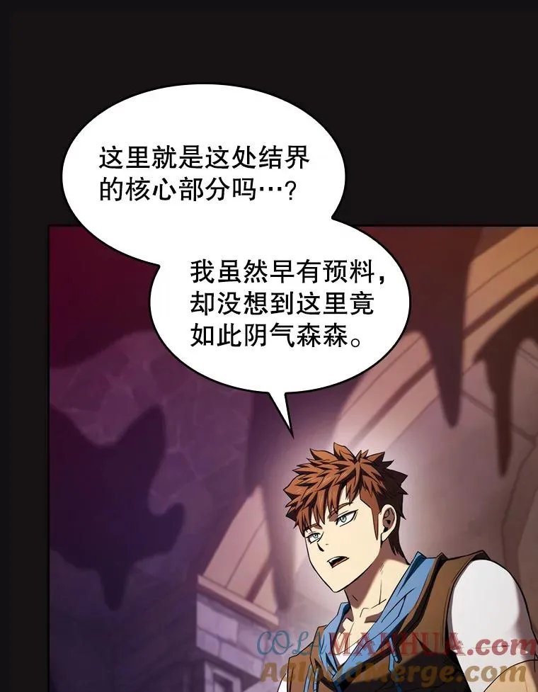 122.“自投罗网” 第45页