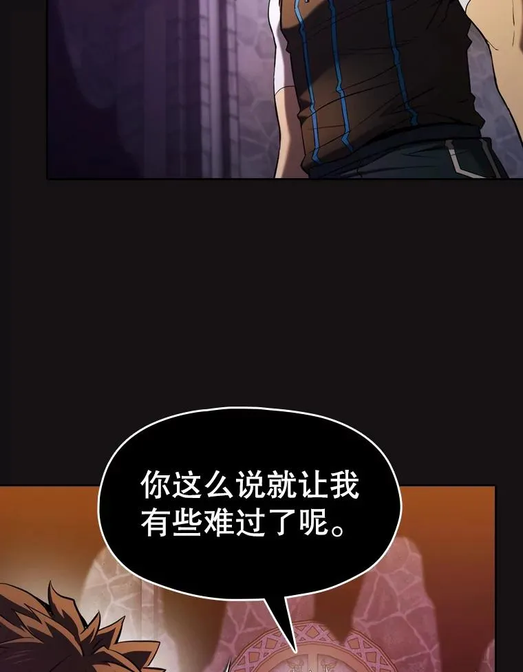 122.“自投罗网” 第46页