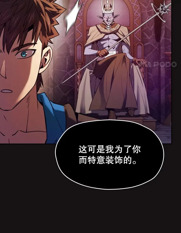 122.“自投罗网” 第47页