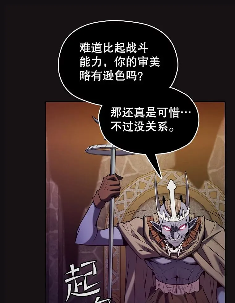 122.“自投罗网” 第48页