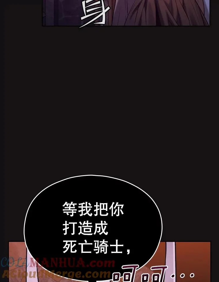 122.“自投罗网” 第49页