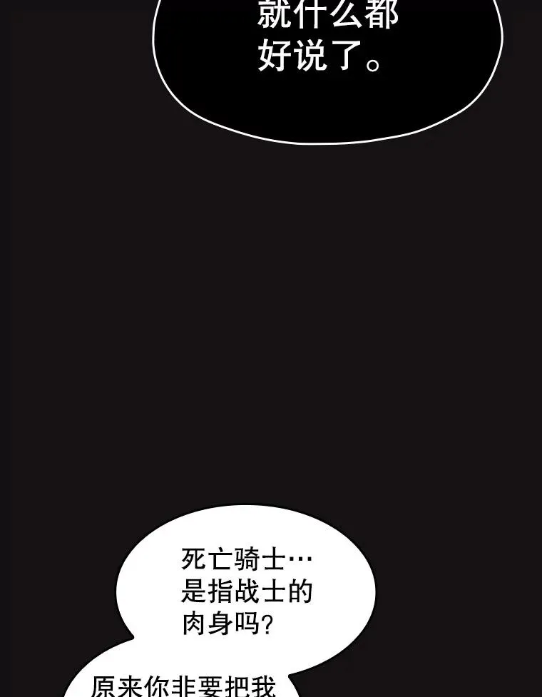 122.“自投罗网” 第51页