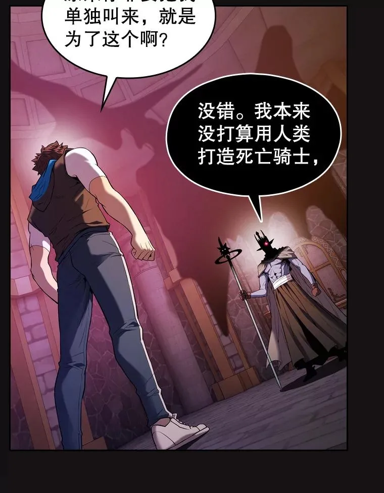 122.“自投罗网” 第52页