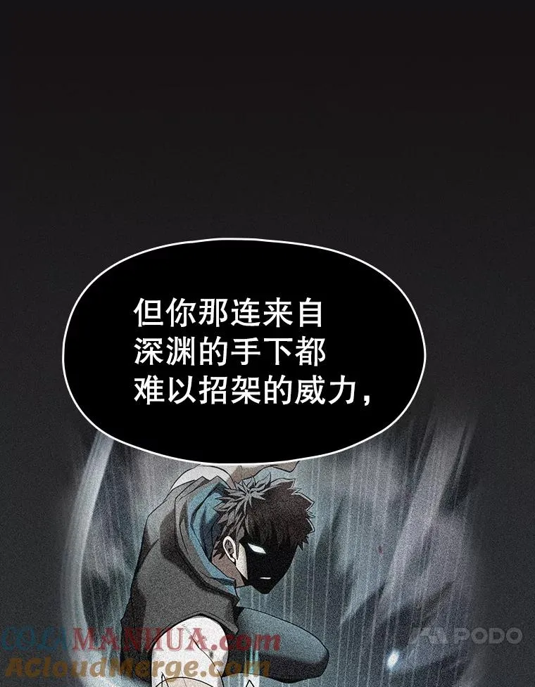 122.“自投罗网” 第53页