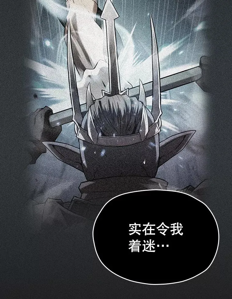 122.“自投罗网” 第54页
