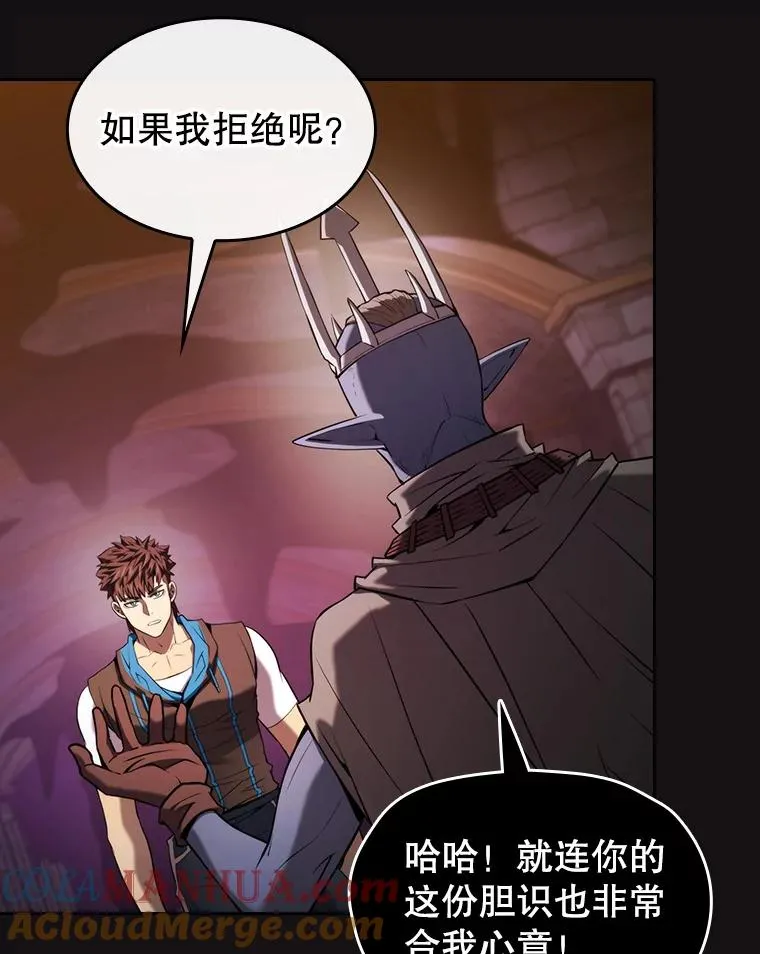 122.“自投罗网” 第61页