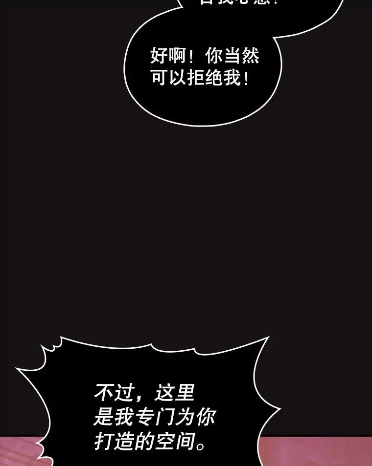 122.“自投罗网” 第62页