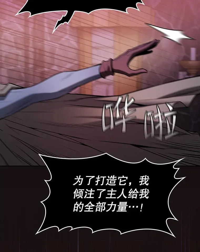 122.“自投罗网” 第63页