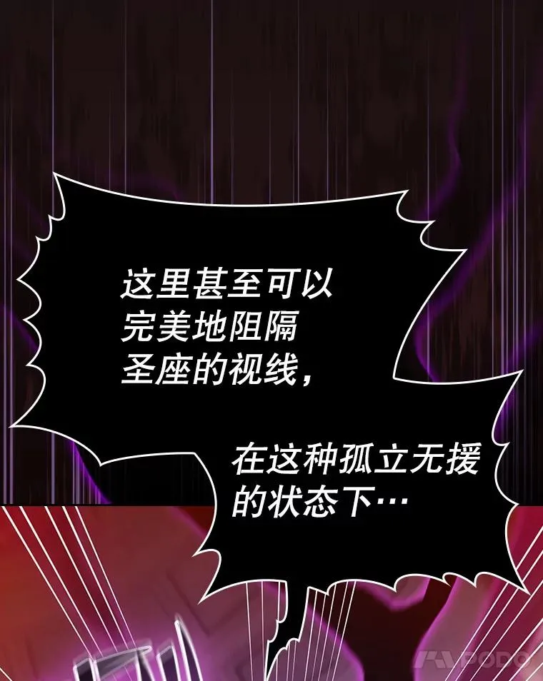 122.“自投罗网” 第64页