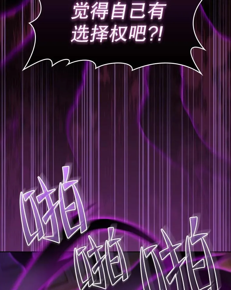 122.“自投罗网” 第66页