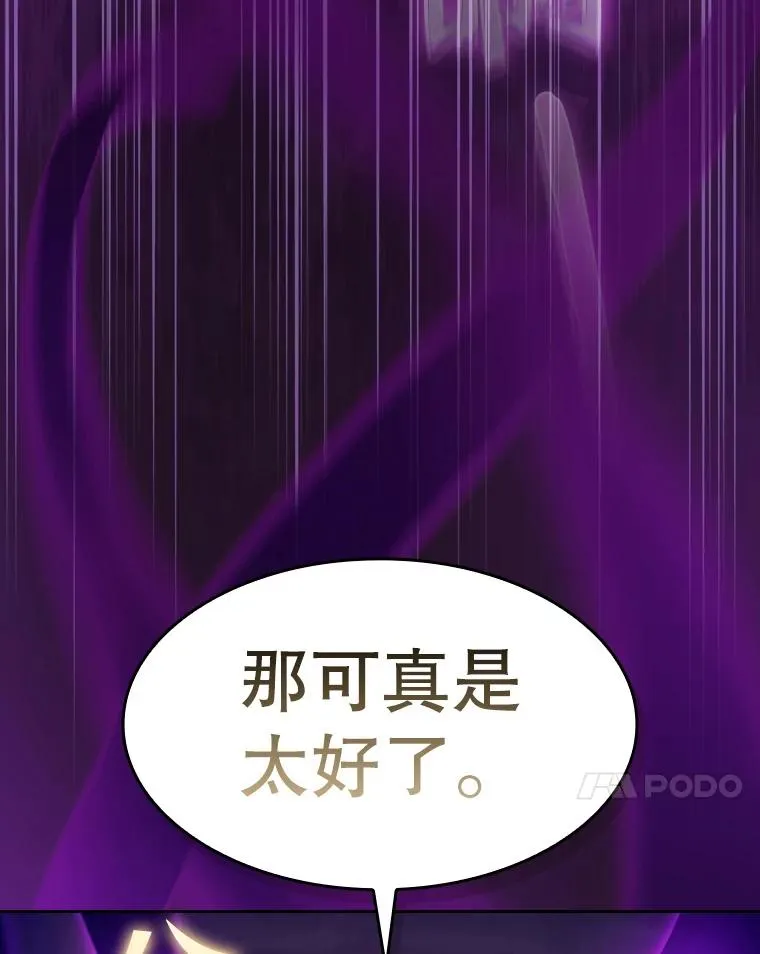 122.“自投罗网” 第70页