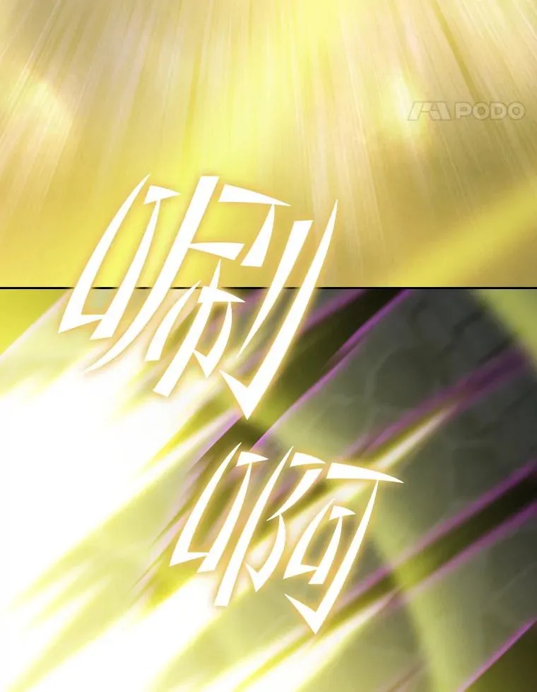 122.“自投罗网” 第74页