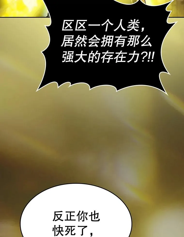 122.“自投罗网” 第79页