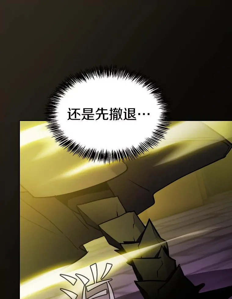 122.“自投罗网” 第83页