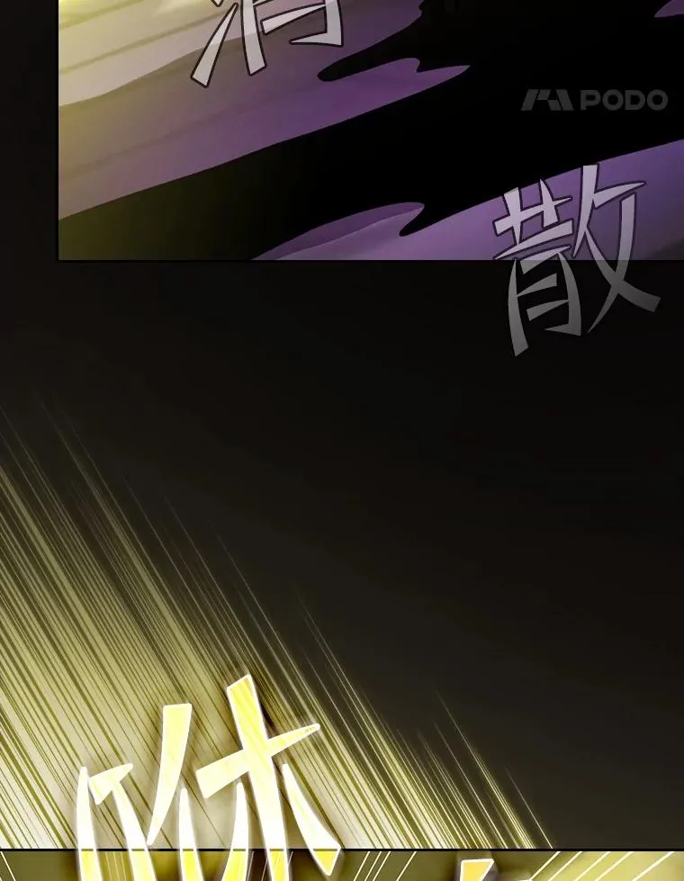 122.“自投罗网” 第84页