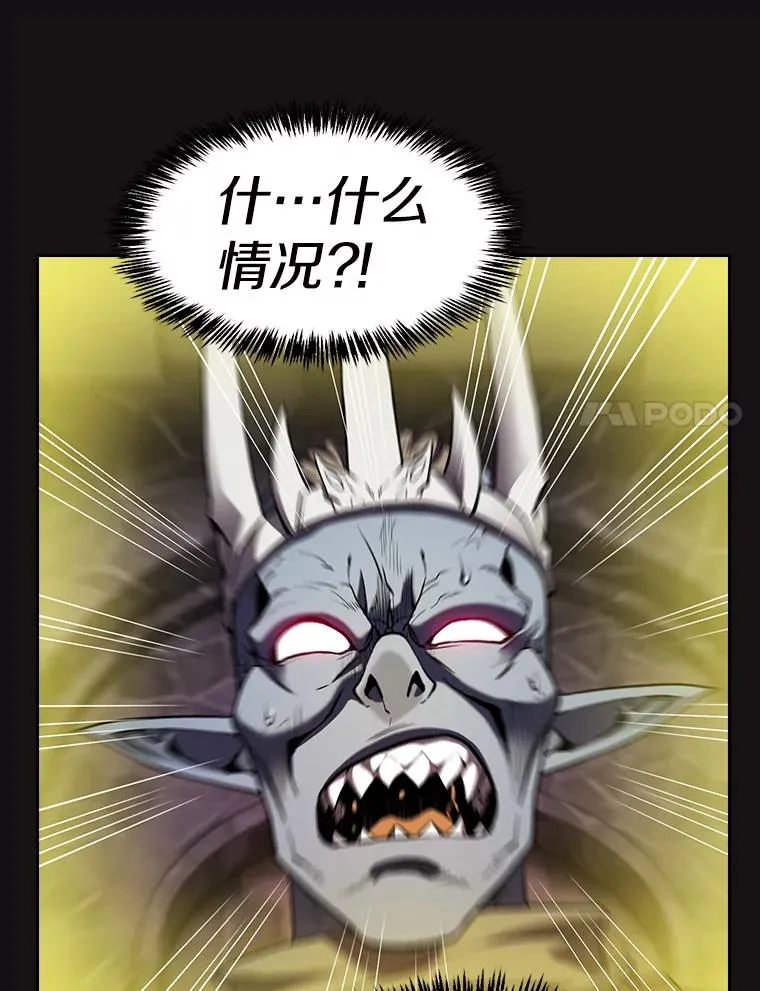122.“自投罗网” 第87页