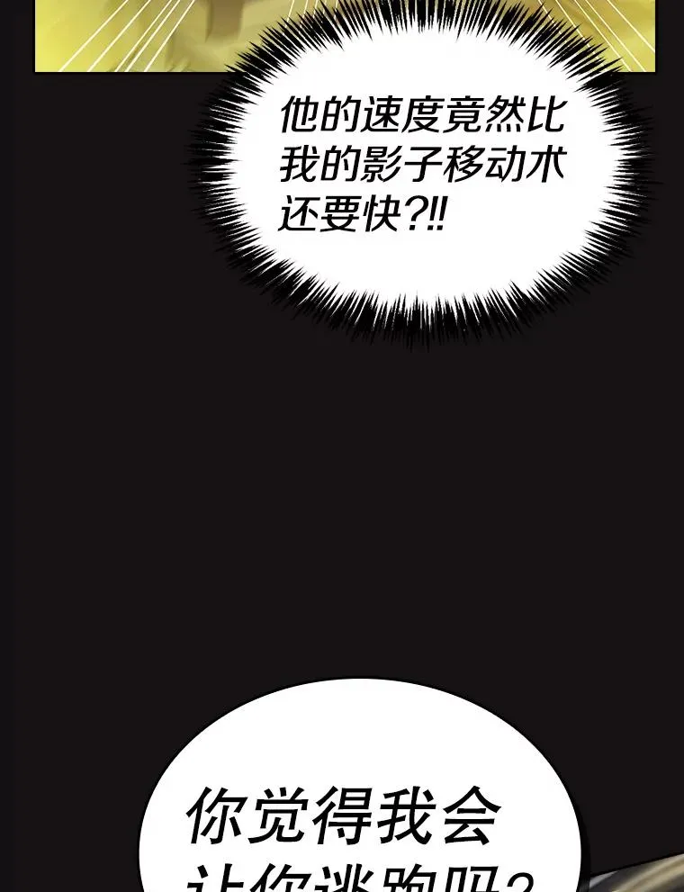 122.“自投罗网” 第88页