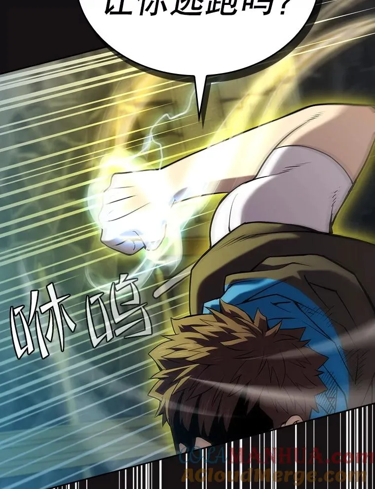 122.“自投罗网” 第89页