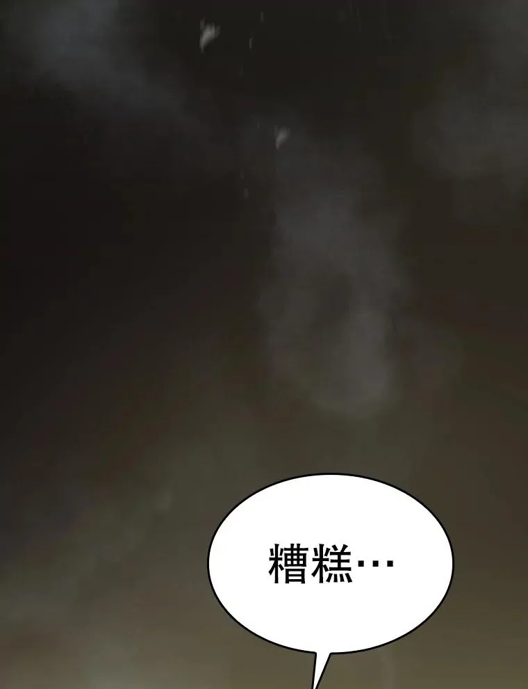 122.“自投罗网” 第96页