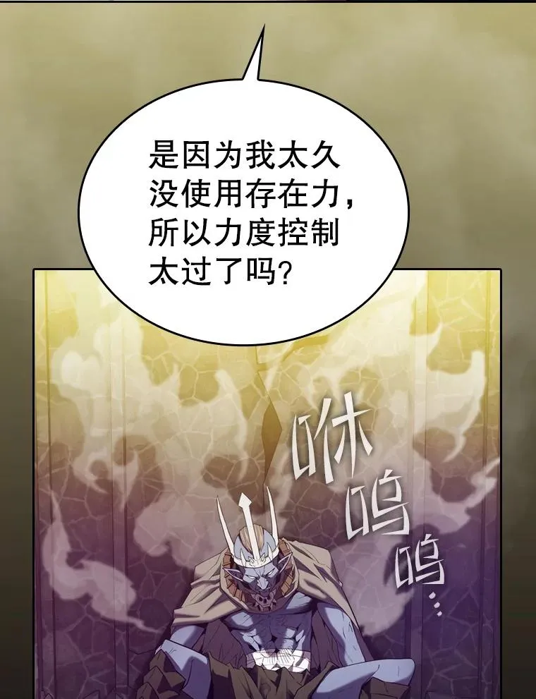 122.“自投罗网” 第98页