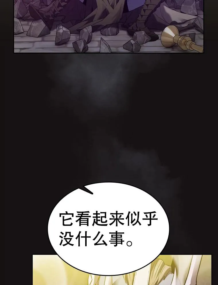 122.“自投罗网” 第99页