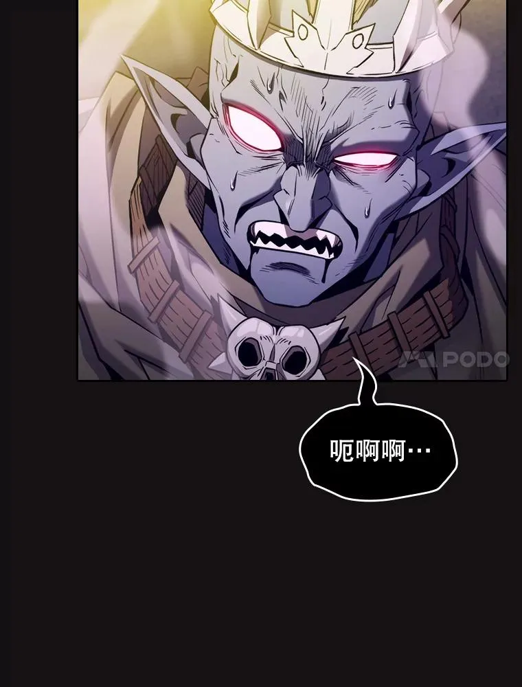 122.“自投罗网” 第100页