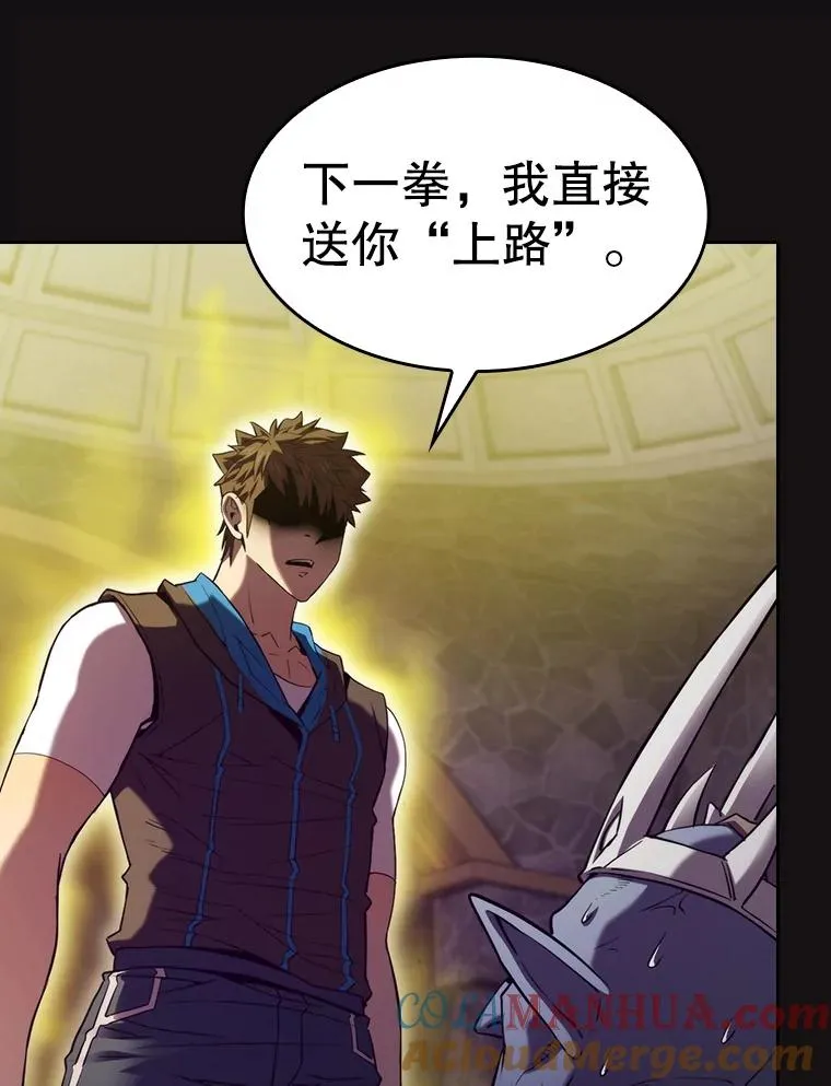 122.“自投罗网” 第101页