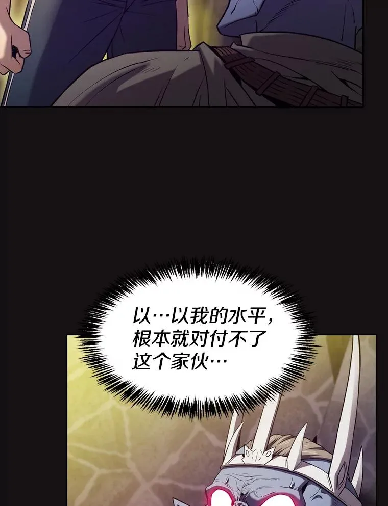 122.“自投罗网” 第102页
