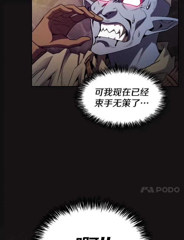 122.“自投罗网” 第103页