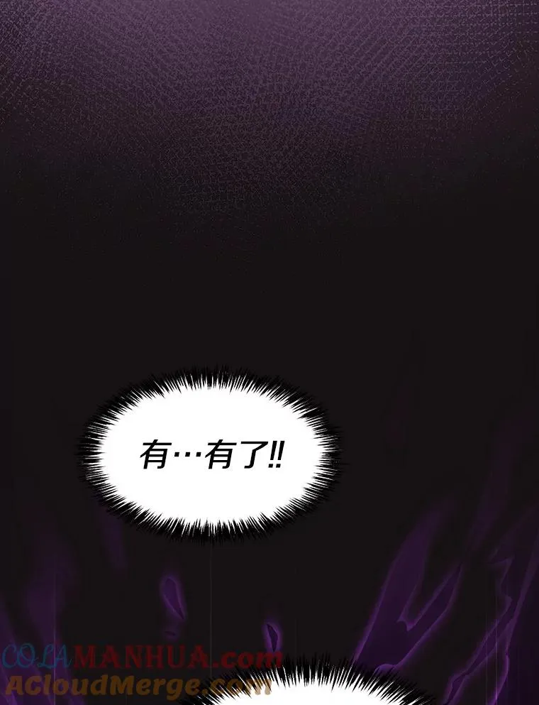 122.“自投罗网” 第105页