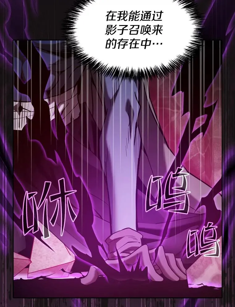 122.“自投罗网” 第106页