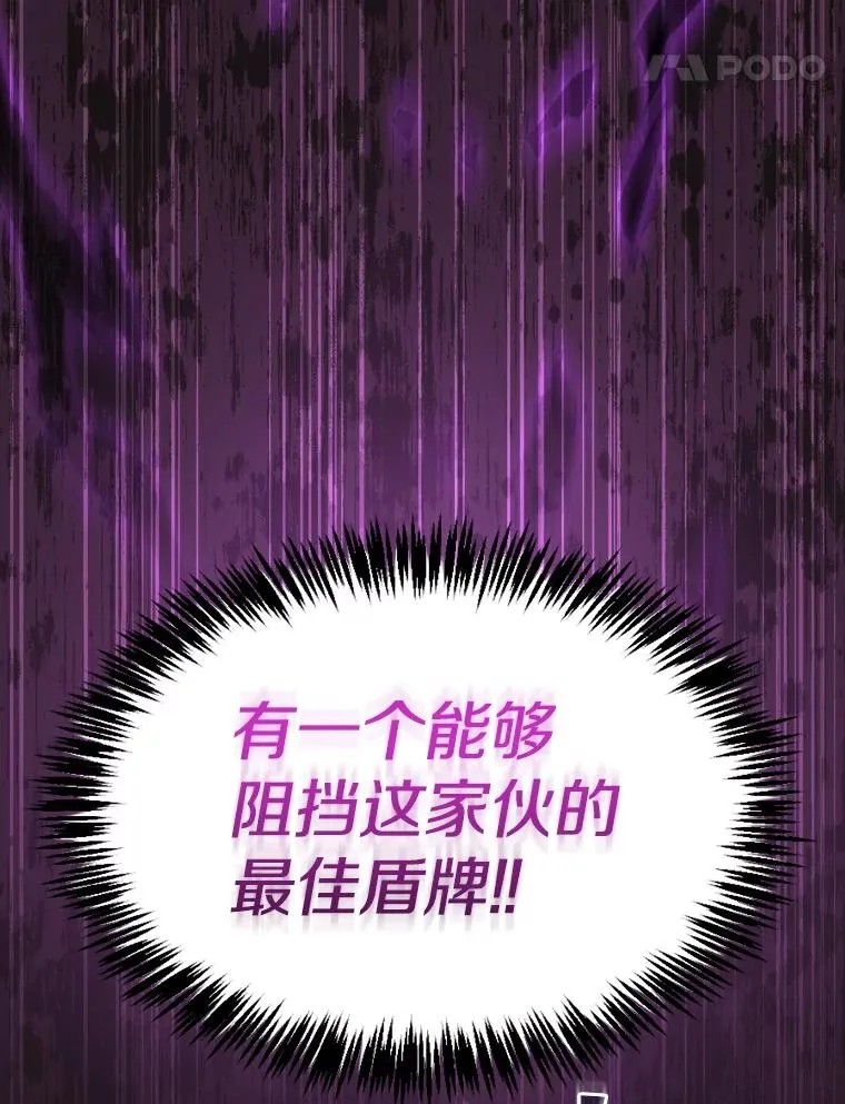 122.“自投罗网” 第107页