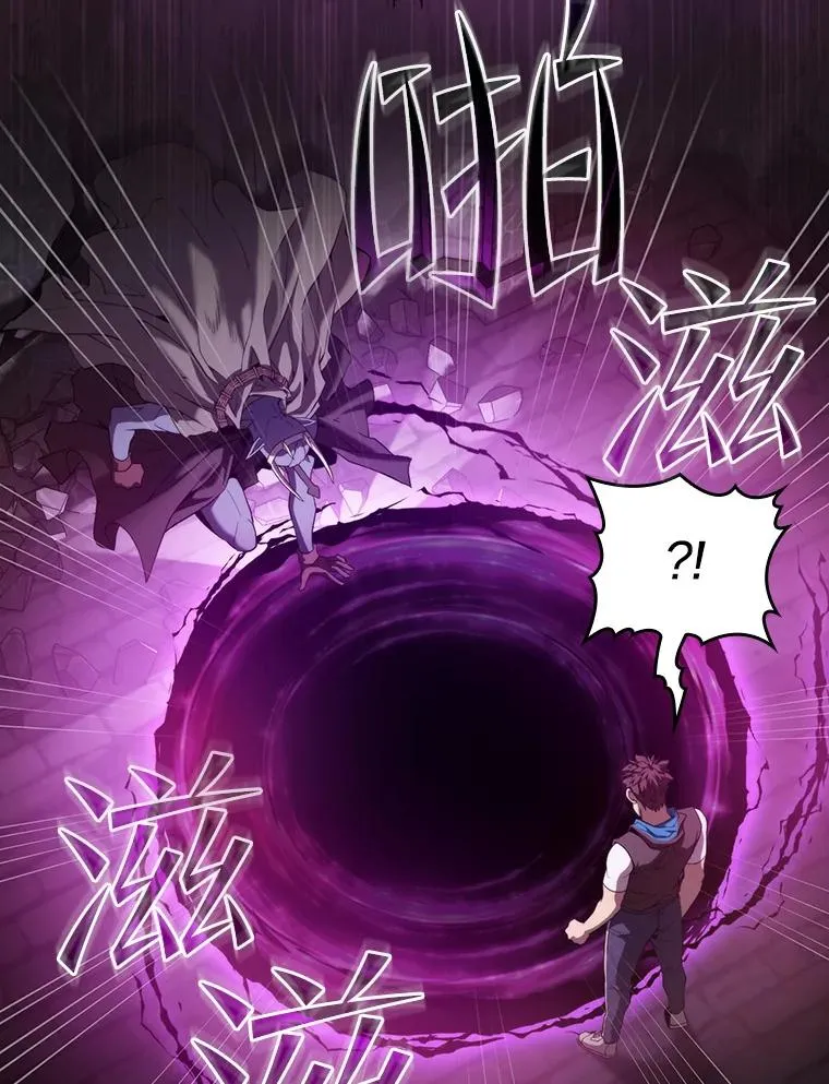122.“自投罗网” 第108页