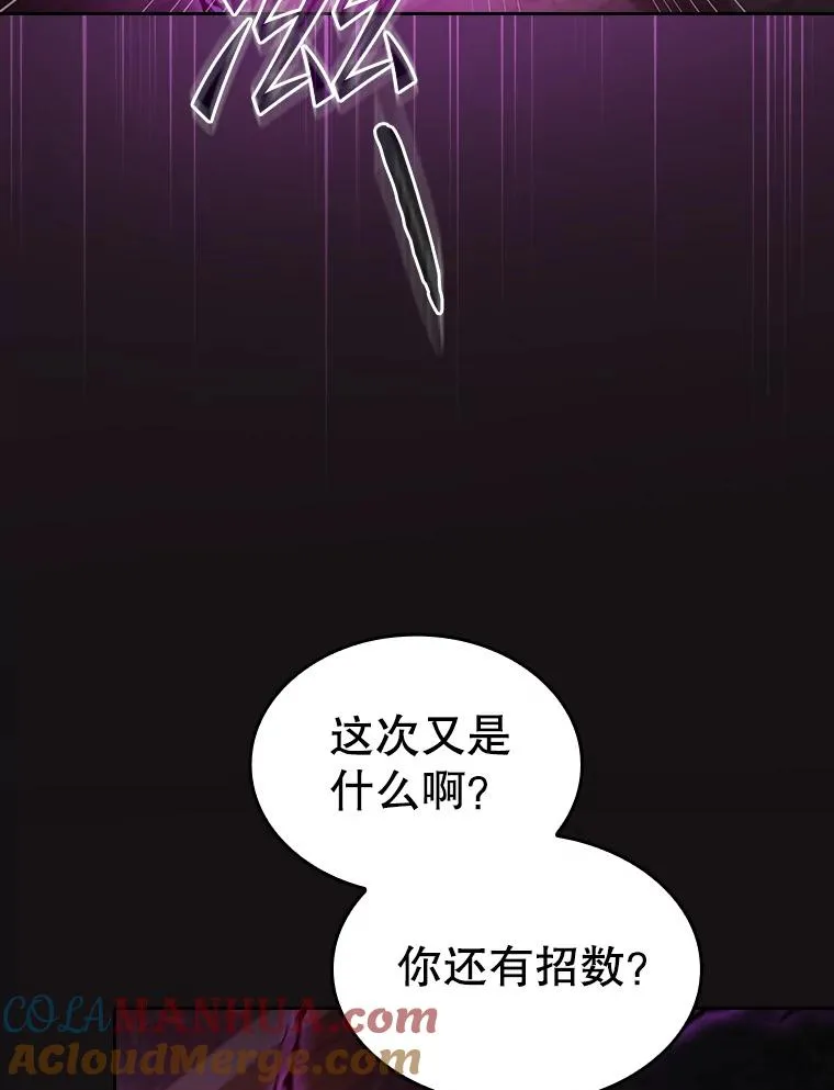 122.“自投罗网” 第109页
