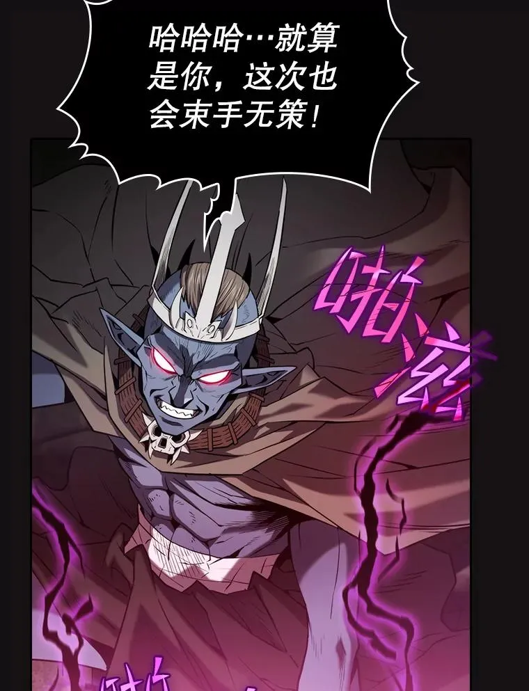 122.“自投罗网” 第111页