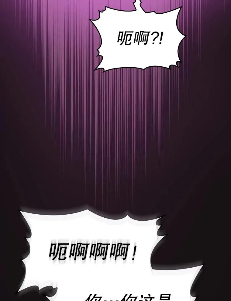 122.“自投罗网” 第114页