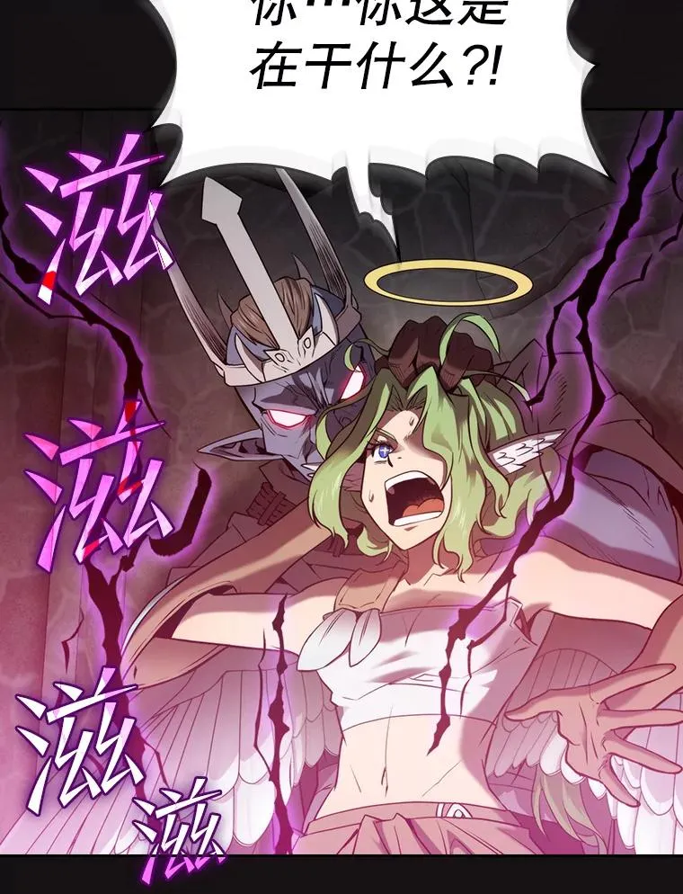 122.“自投罗网” 第115页