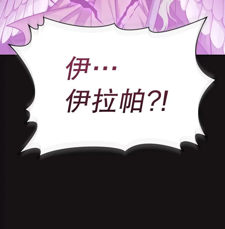 122.“自投罗网” 第119页