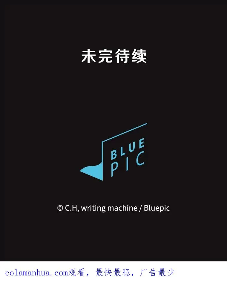 122.“自投罗网” 第120页