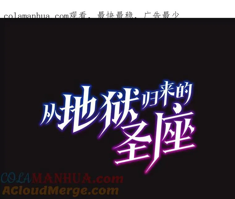 123.“自投罗网”（2） 第1页