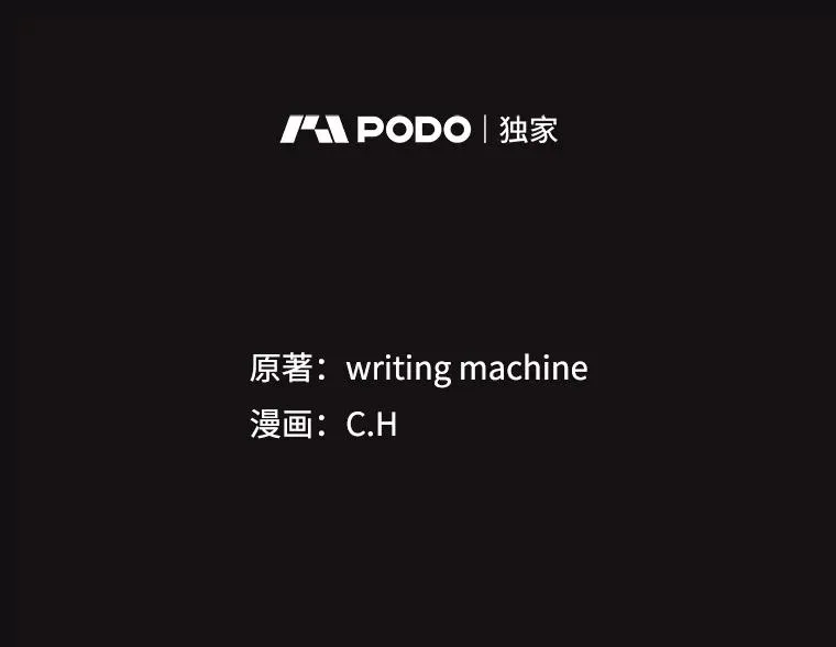 123.“自投罗网”（2） 第2页
