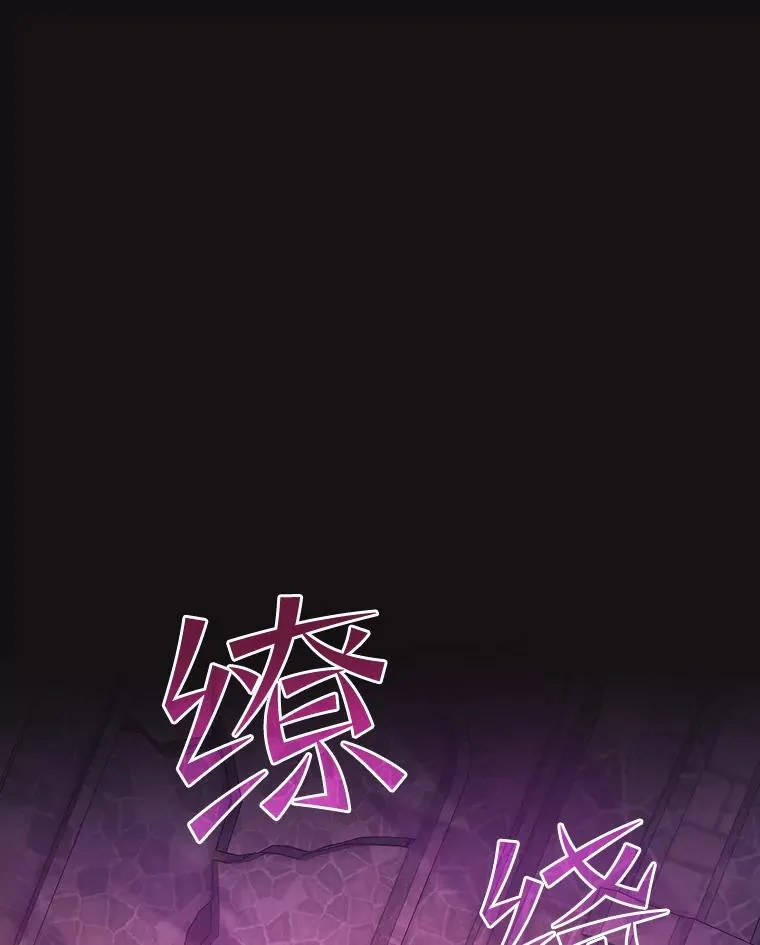 123.“自投罗网”（2） 第3页