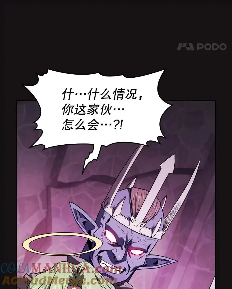 123.“自投罗网”（2） 第5页