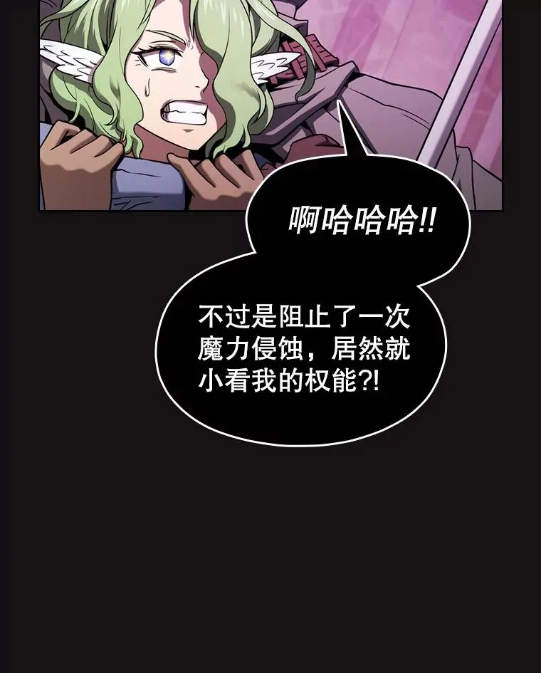 123.“自投罗网”（2） 第6页