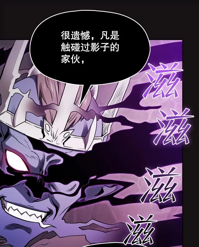 123.“自投罗网”（2） 第7页