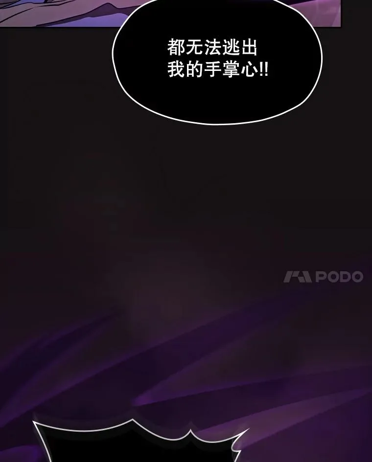 123.“自投罗网”（2） 第8页