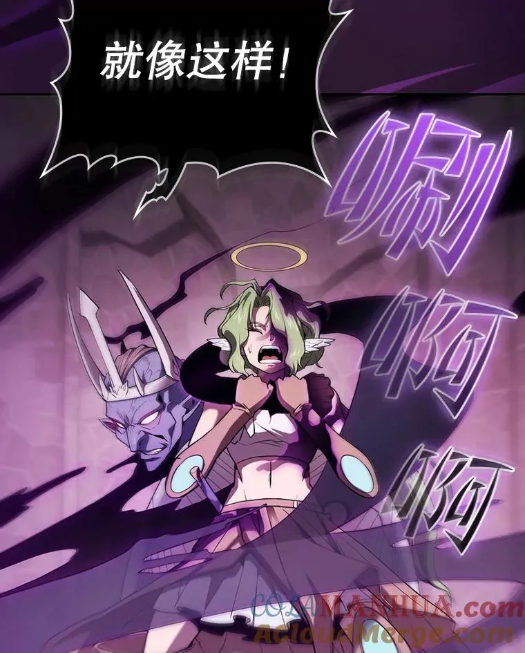 123.“自投罗网”（2） 第9页